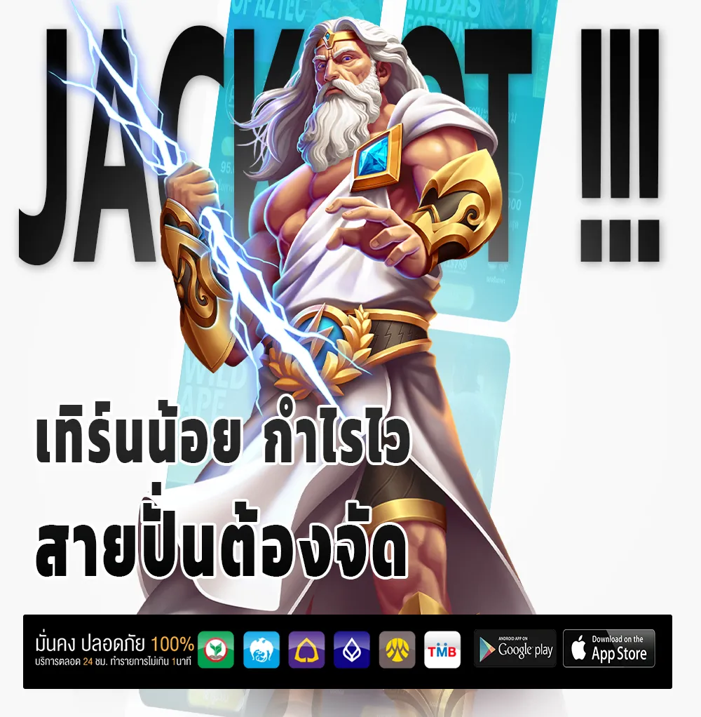 dk 7 เว็บสุดฮิต