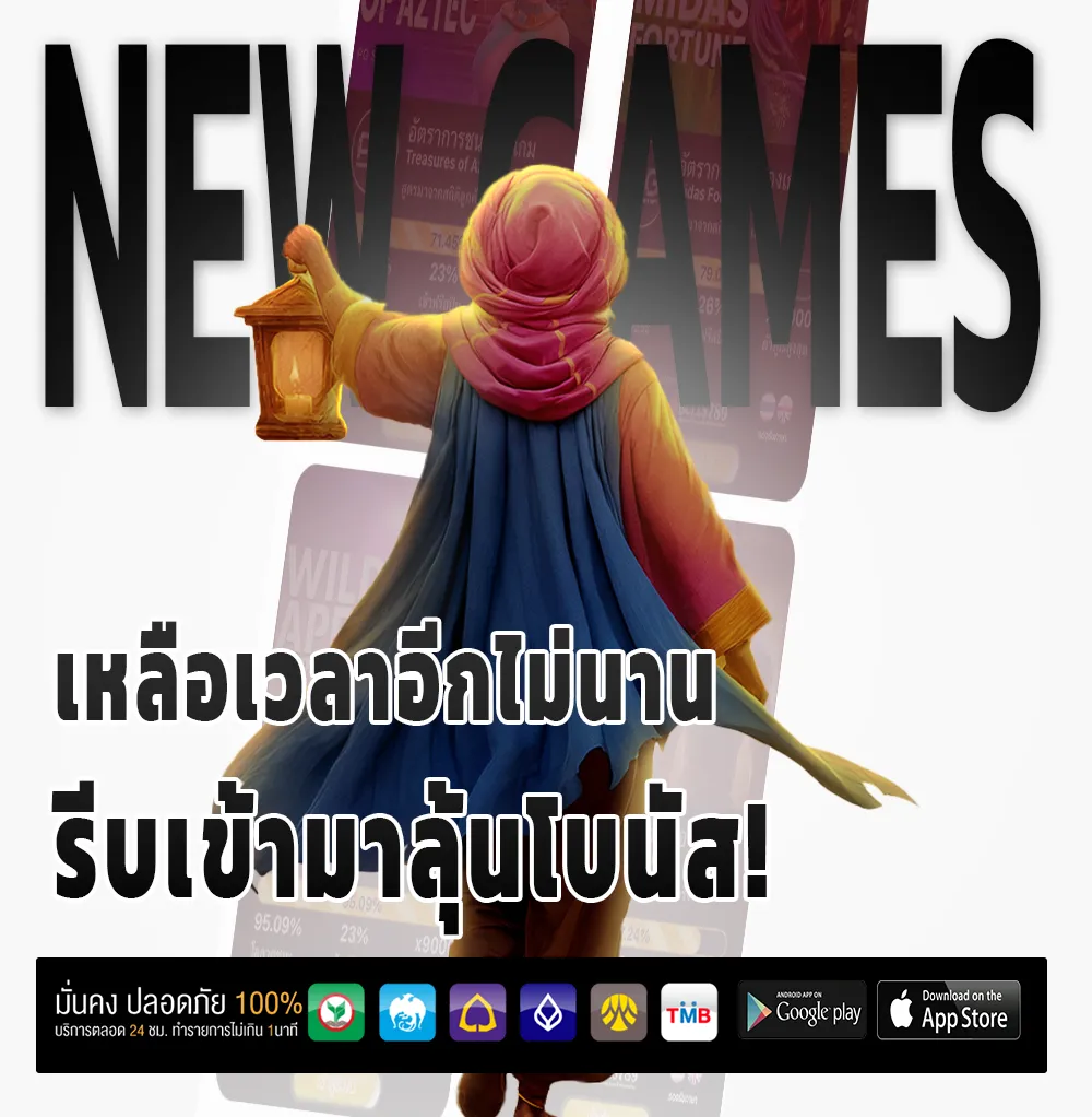 dk7 วอเลท