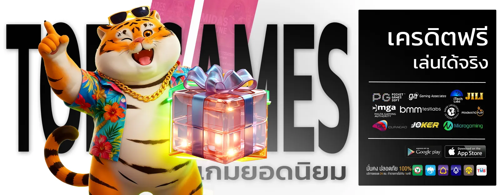 dk7ทางเข้า